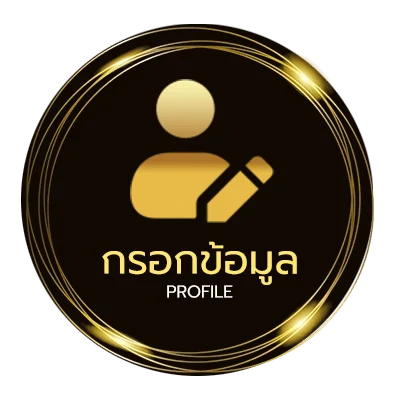 โปรไฟล์ กลุ่มเด็ก telegram
