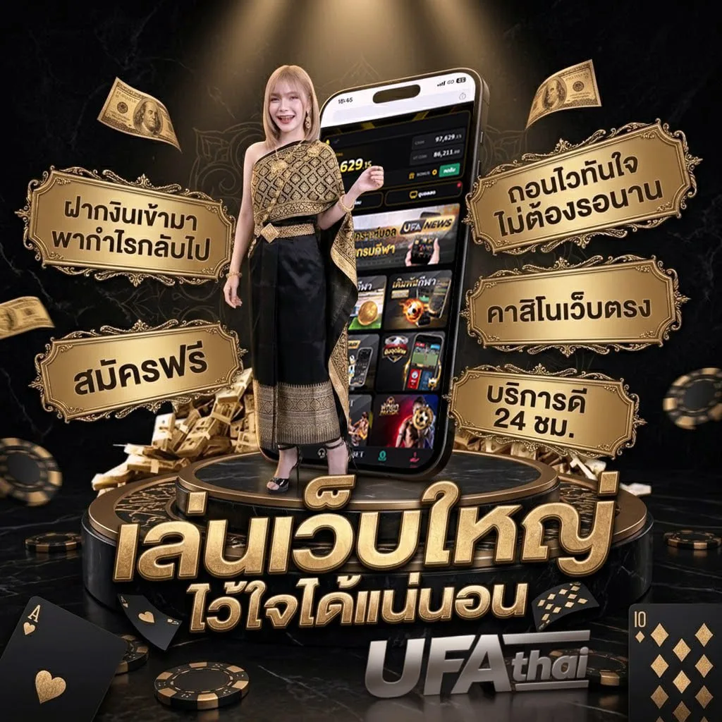 กลุ่มเด็ก telegram Brand Banner — ตัวแทน UFABET